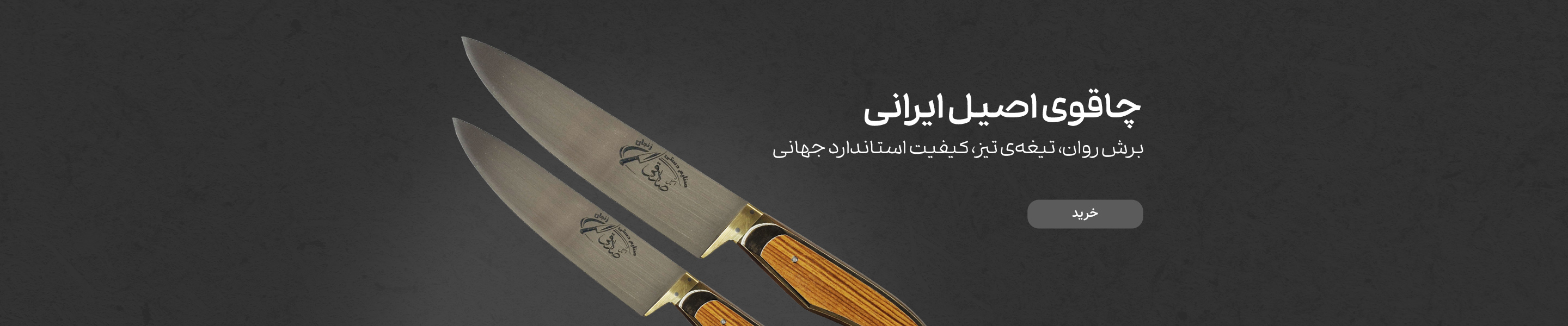اسلایدر