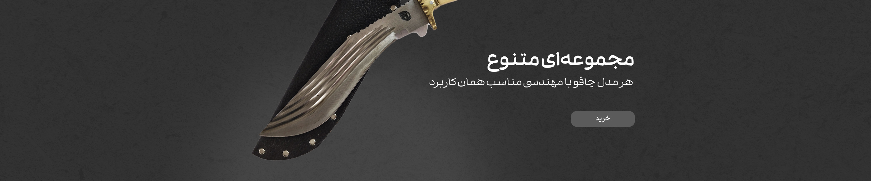 اسلایدر