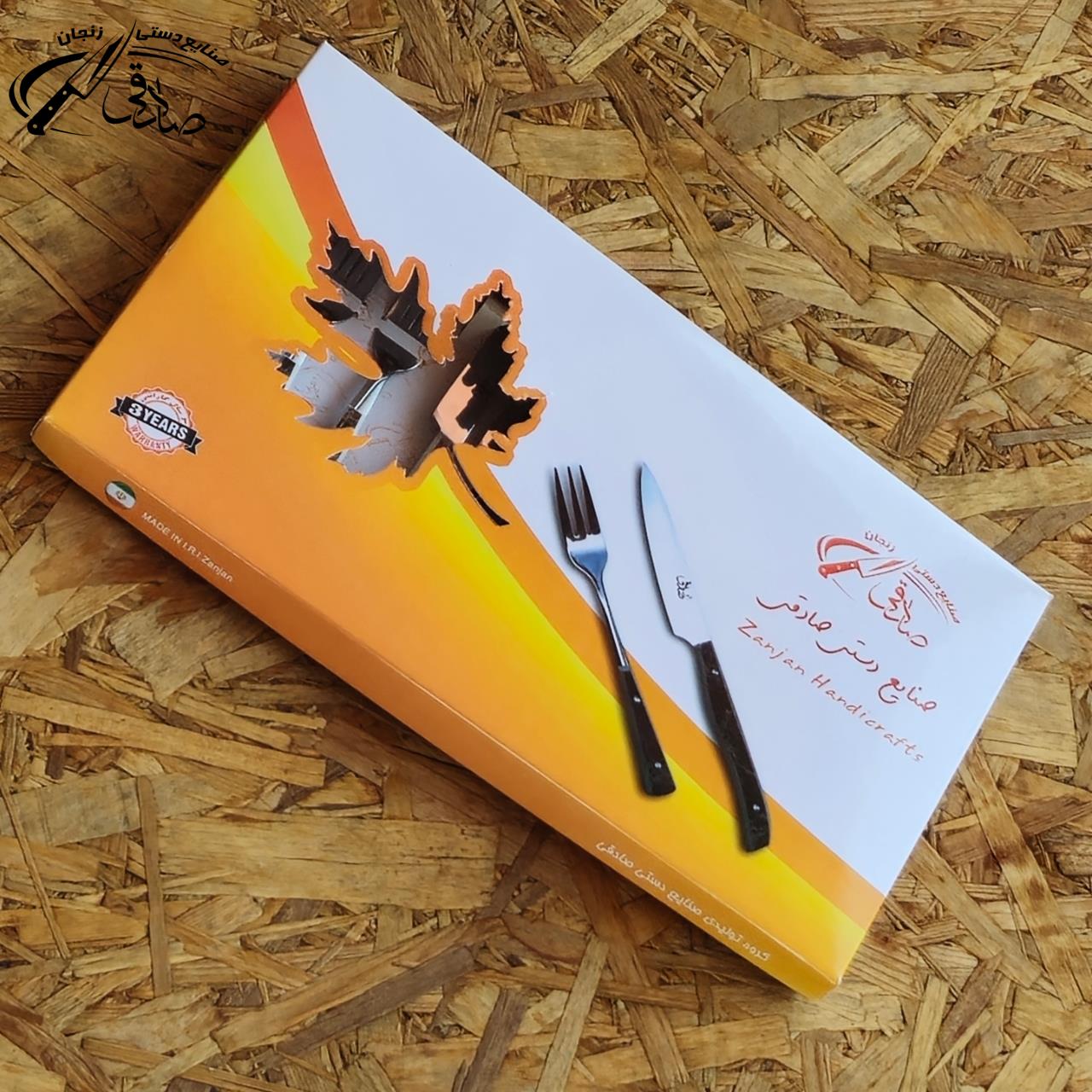 تصویر شماره 6
