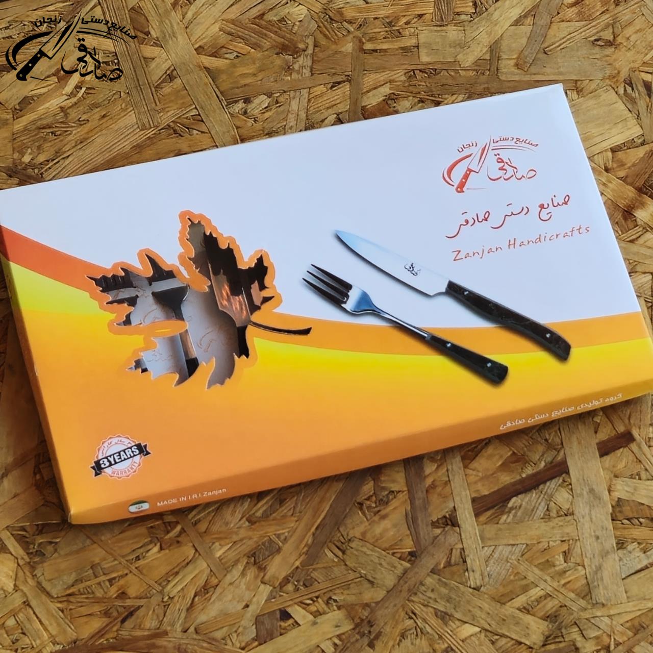 تصویر شماره 8
