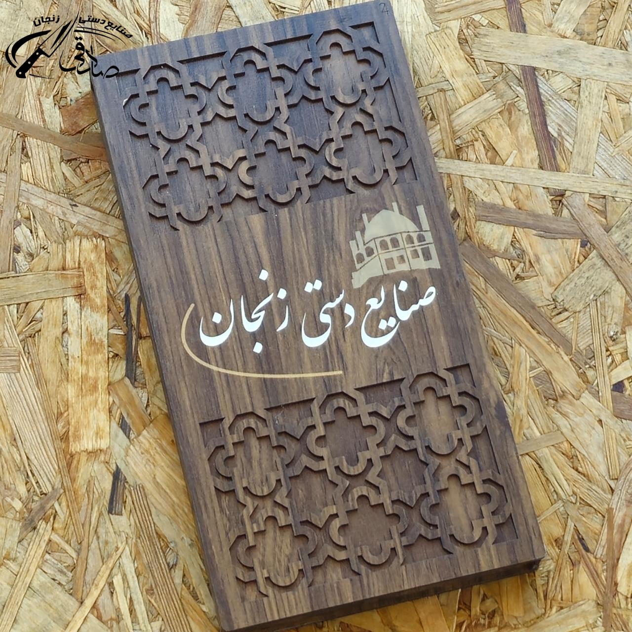 تصویر شماره 5