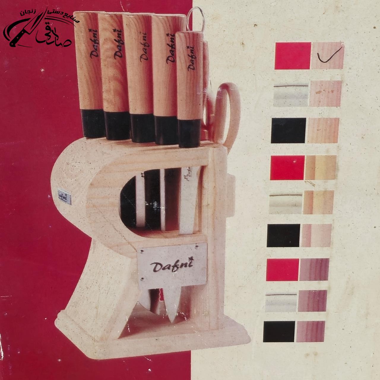 تصویر شماره 7