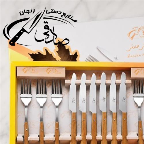 سرویس کارد و چنگال میوه خوری