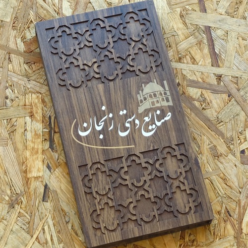 تصویر بند انگشتی شماره 6>