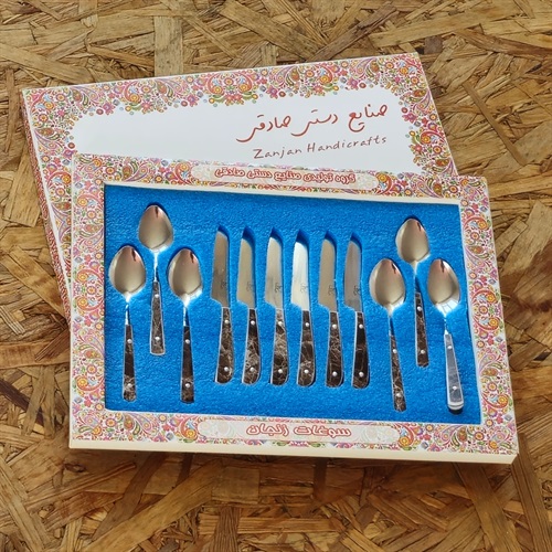 سرویس کارد صبحانه خوری