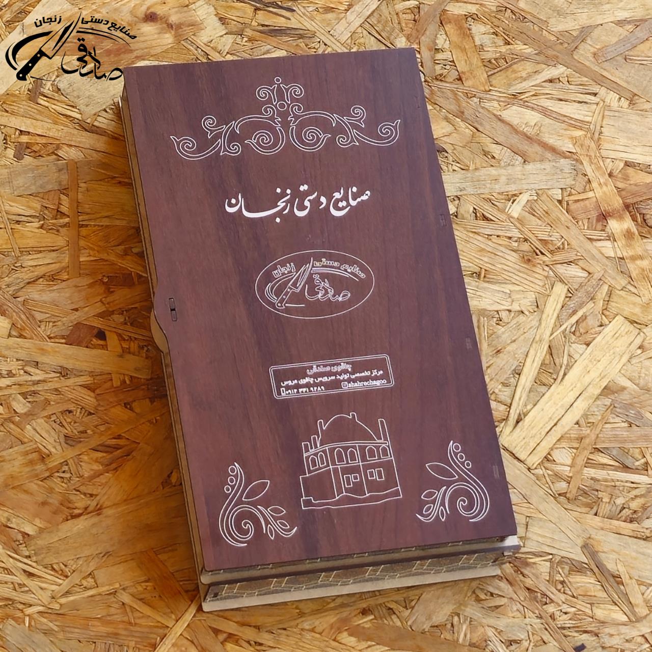 تصویر شماره 2