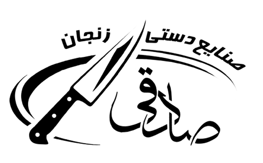 چاقوی صادقی
