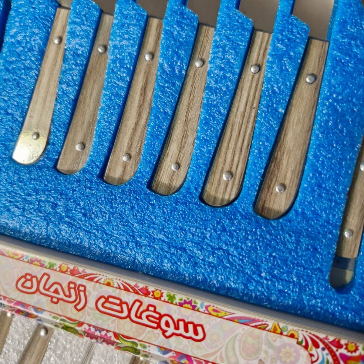 ست کارد صبحانه خوری